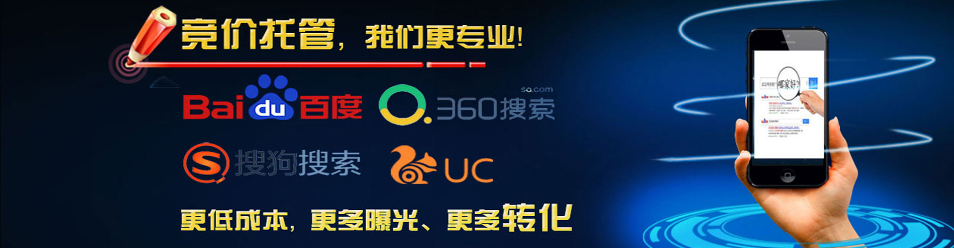 石拐百度怎么推广