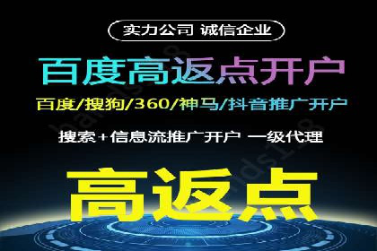 如何利用信息流广告精准投放