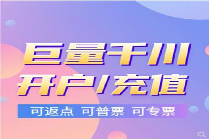 信息流广告开户全攻略：高效投放技巧
