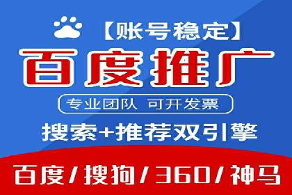 案例解析：SEM投放效果显著提升